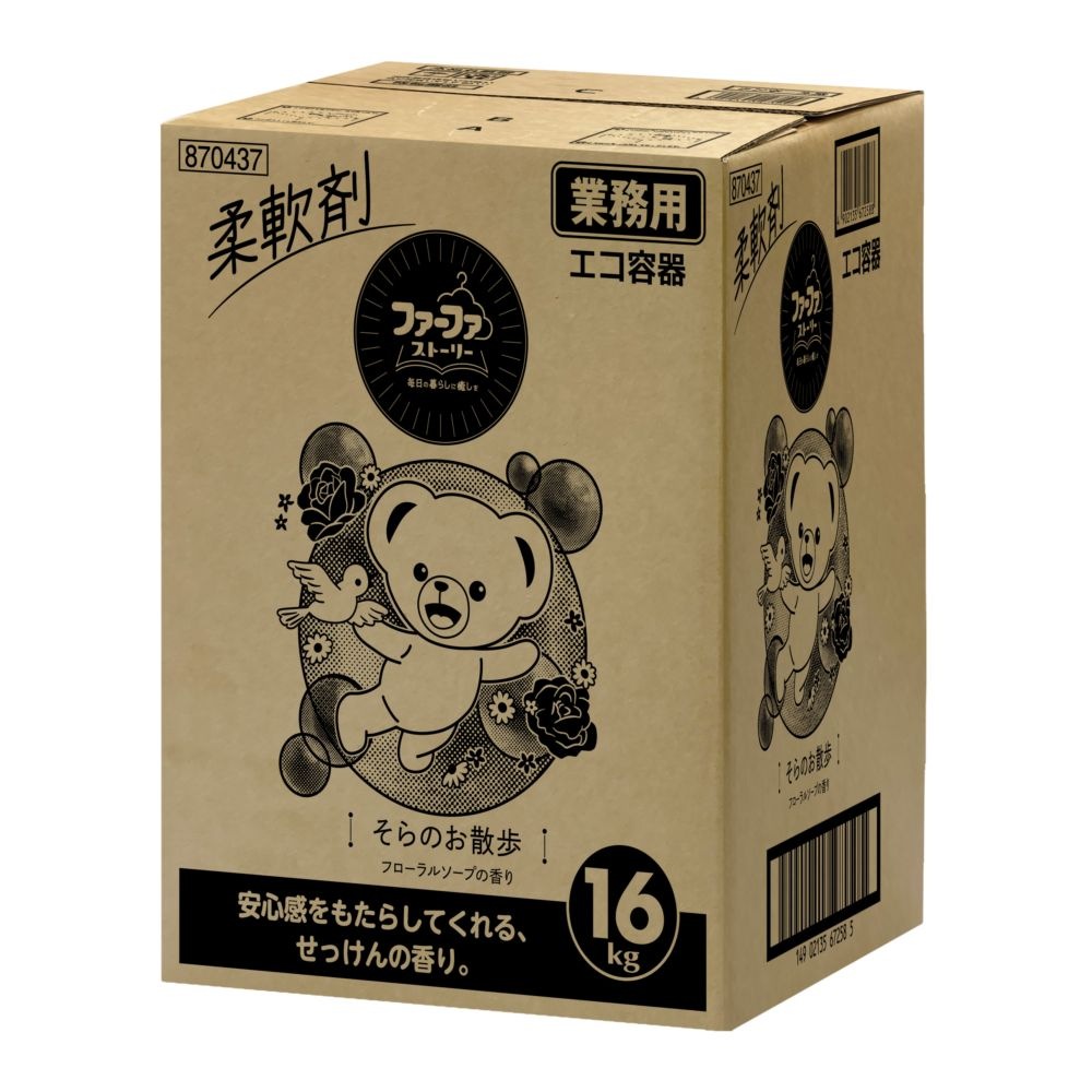 9月16日(水)～発売！】送料無料 ファーファストーリー柔軟剤そらのお
