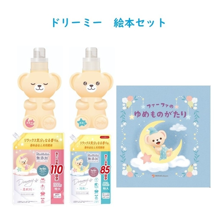 商品写真