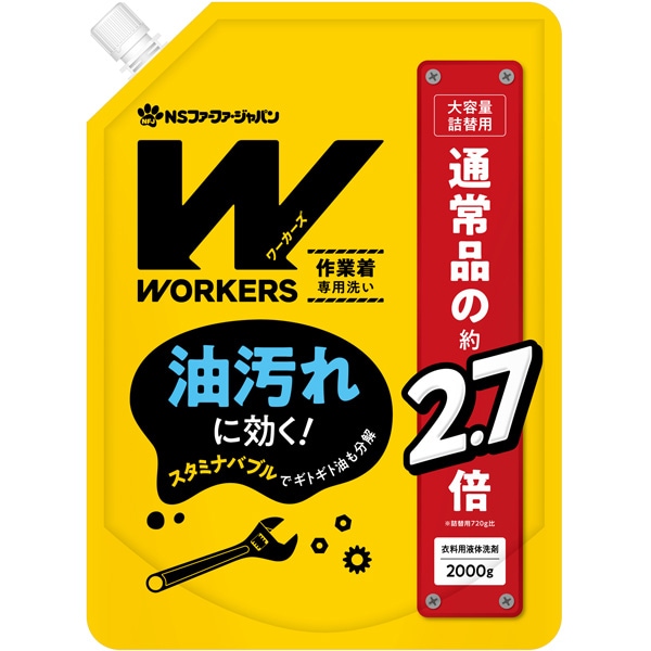 商品写真