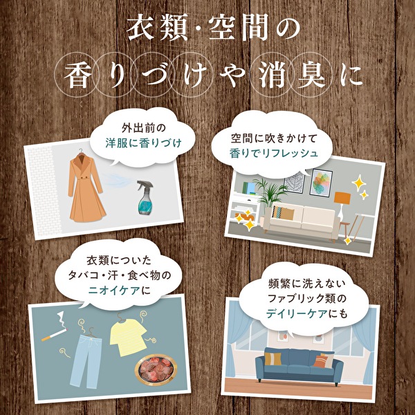 リニューアル　ファーファファインフレグランス ファブリックミスト オム・ボーテ・シエル・パラディ 詰替 540mｌ