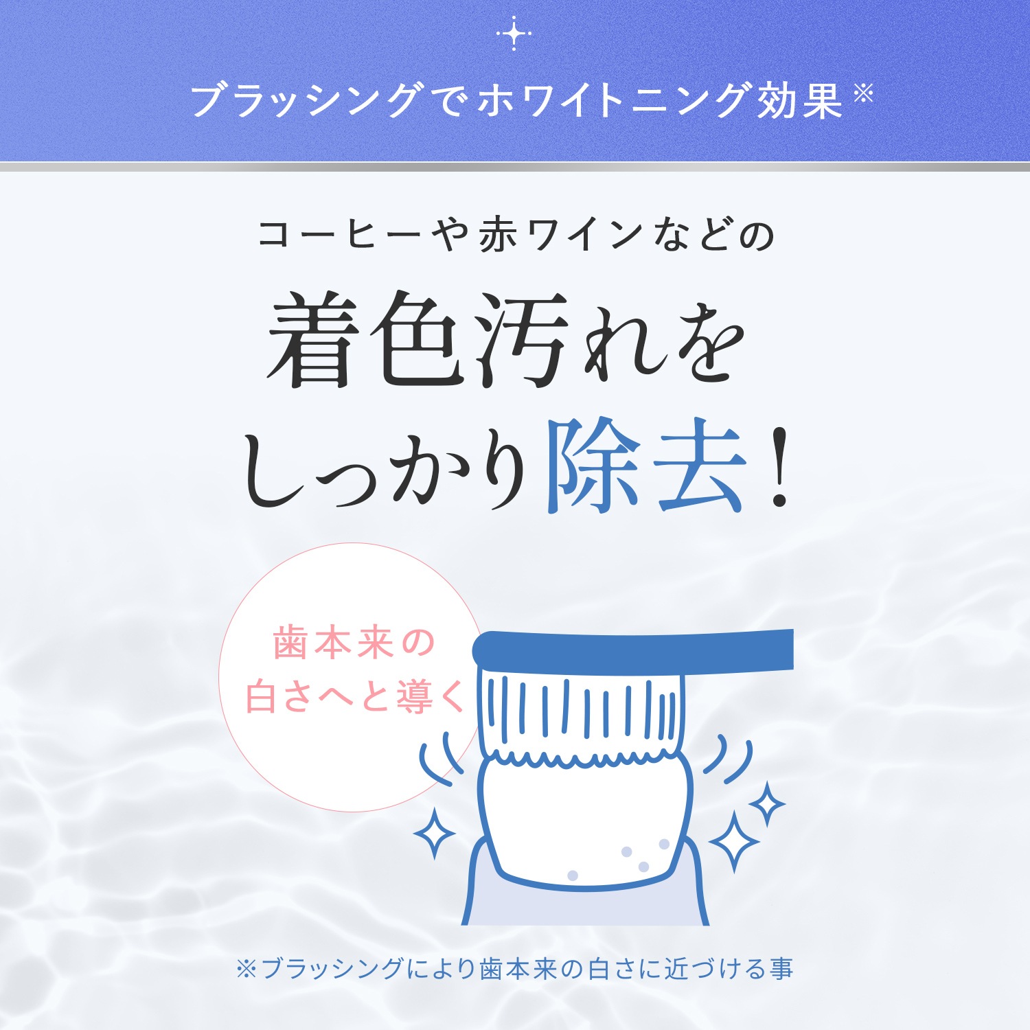 10月1日(水)販売開始【新商品】【液体ハミガキ】SHIROI ｽﾃｨｯｸBOX 10ml×30本
