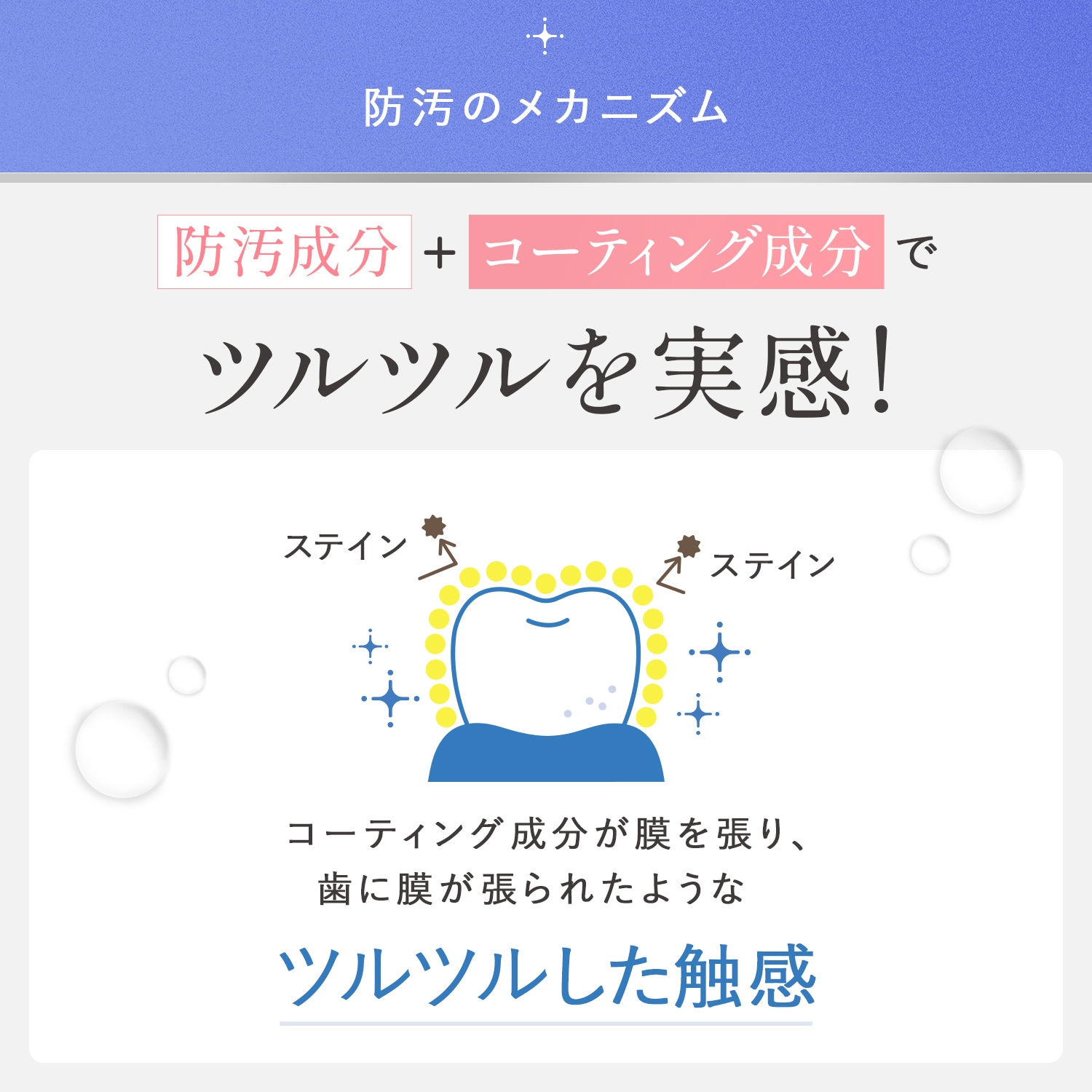 10月1日(水)販売開始【新商品】【液体ハミガキ】SHIROI ｽﾃｨｯｸBOX 10ml×30本