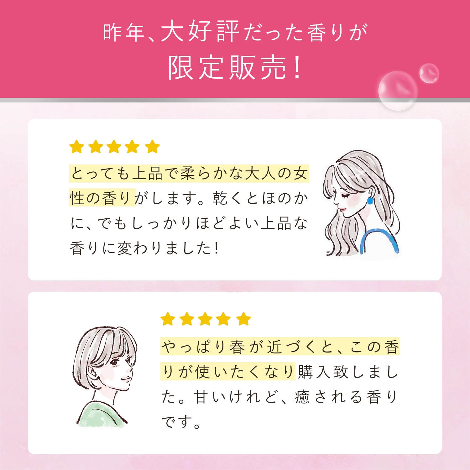 11月26日(水)10時販売開始【数量限定】ファーファファインフレグランス　柔軟剤　スプリングコレクション　本体　570ml　871135A