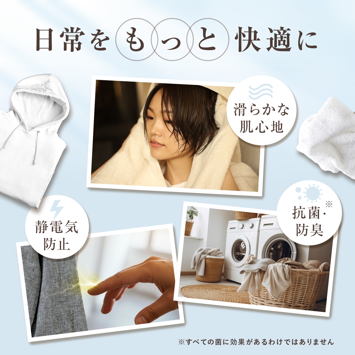 11月26日(水)10時販売開始【数量限定】ファーファファインフレグランス
