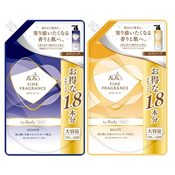 【新品8袋】ファーファ ファインフレグランス オム ボディソープ モイスト 試してみた】ファーファ ファーファ ファインフレグランス
