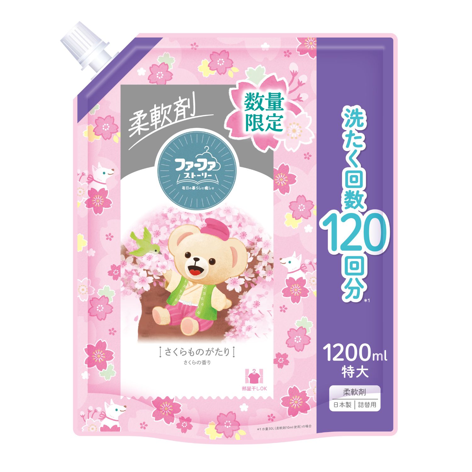 【数量限定】ファーファストーリー柔軟剤 さくらの香り 1200ml　870433A