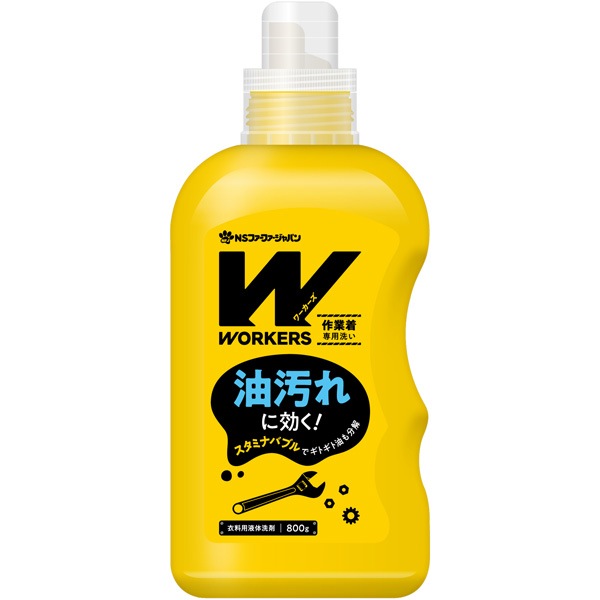 WORKERS作業着専用 液体洗剤　本体　800g