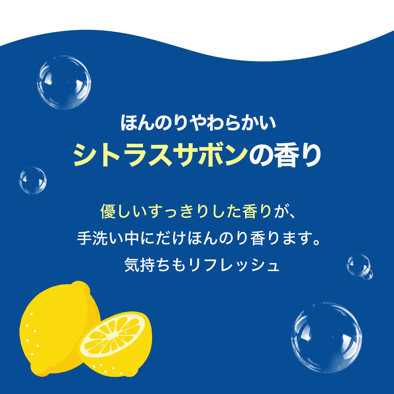 4月22日(水)より発売開始！　【新商品】ファーファ　ヨゴケシくん　部分洗い固形洗剤150g