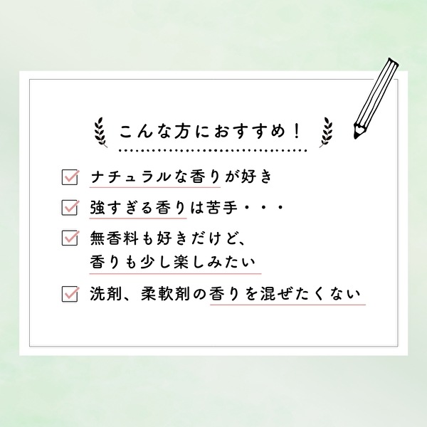 送料無料　　ファーファココロ柔軟剤詰替4個セット