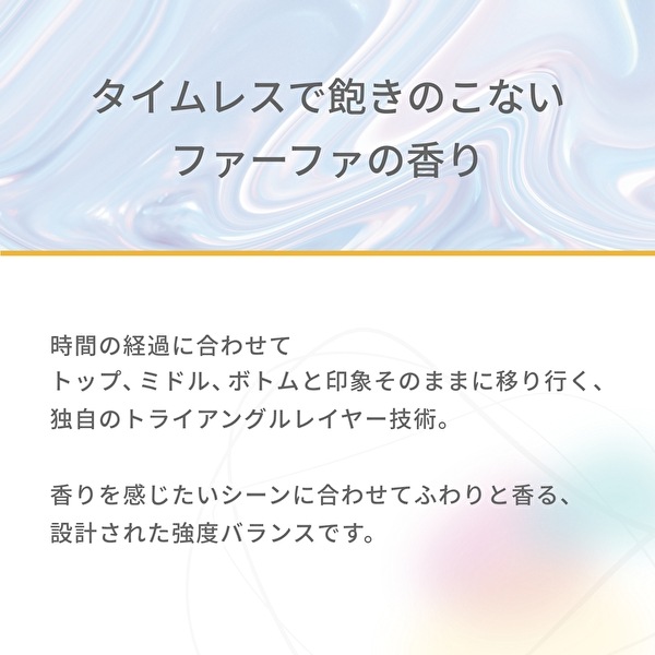 ファーファオンライン限定　ナンバーズ　柔軟剤　シトラスウッディの香り　No.027-I-O-A　※送料込み　※1商品のみご注文ください。　