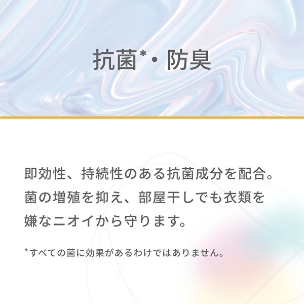 ファーファオンライン限定　ナンバーズ　柔軟剤　シトラスウッディの香り　No.027-I-O-A　※送料込み　※1商品のみご注文ください。　