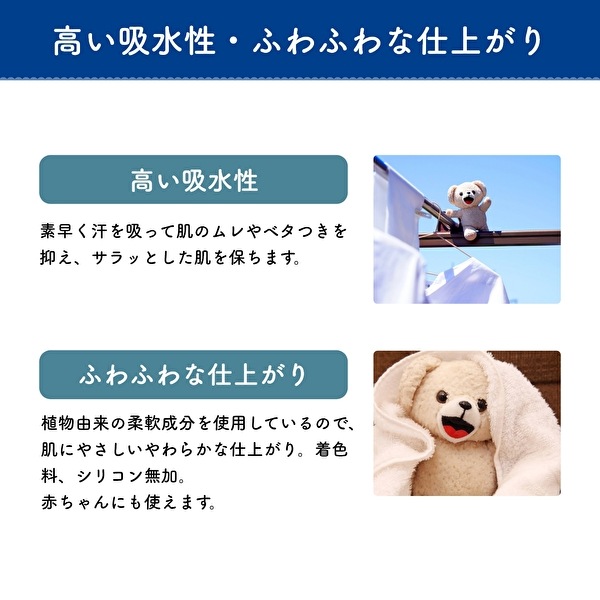 6月日10時販売開始 数量限定 ファーファストーリー柔軟剤竜宮ものがたり10ml 柔軟剤 洗剤の通販 ファーファオンライン本店