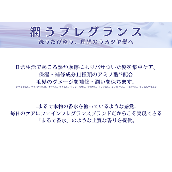 【リニューアル】　今だけ送料無料！数量限定　ファーファ　ファインフレグランス　　オム　シャンプー・コンディショナー本体セット　 　＼ファーファオンラインとドン・キホーテ様で販売中／