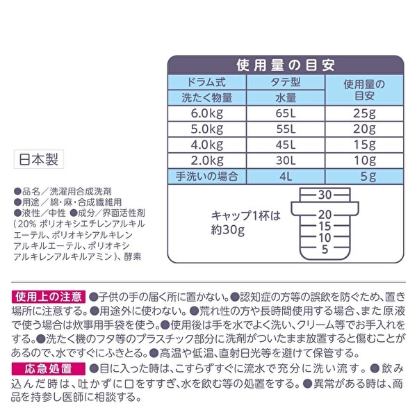 ファーファストーリードリーミー 洗剤 400g本体