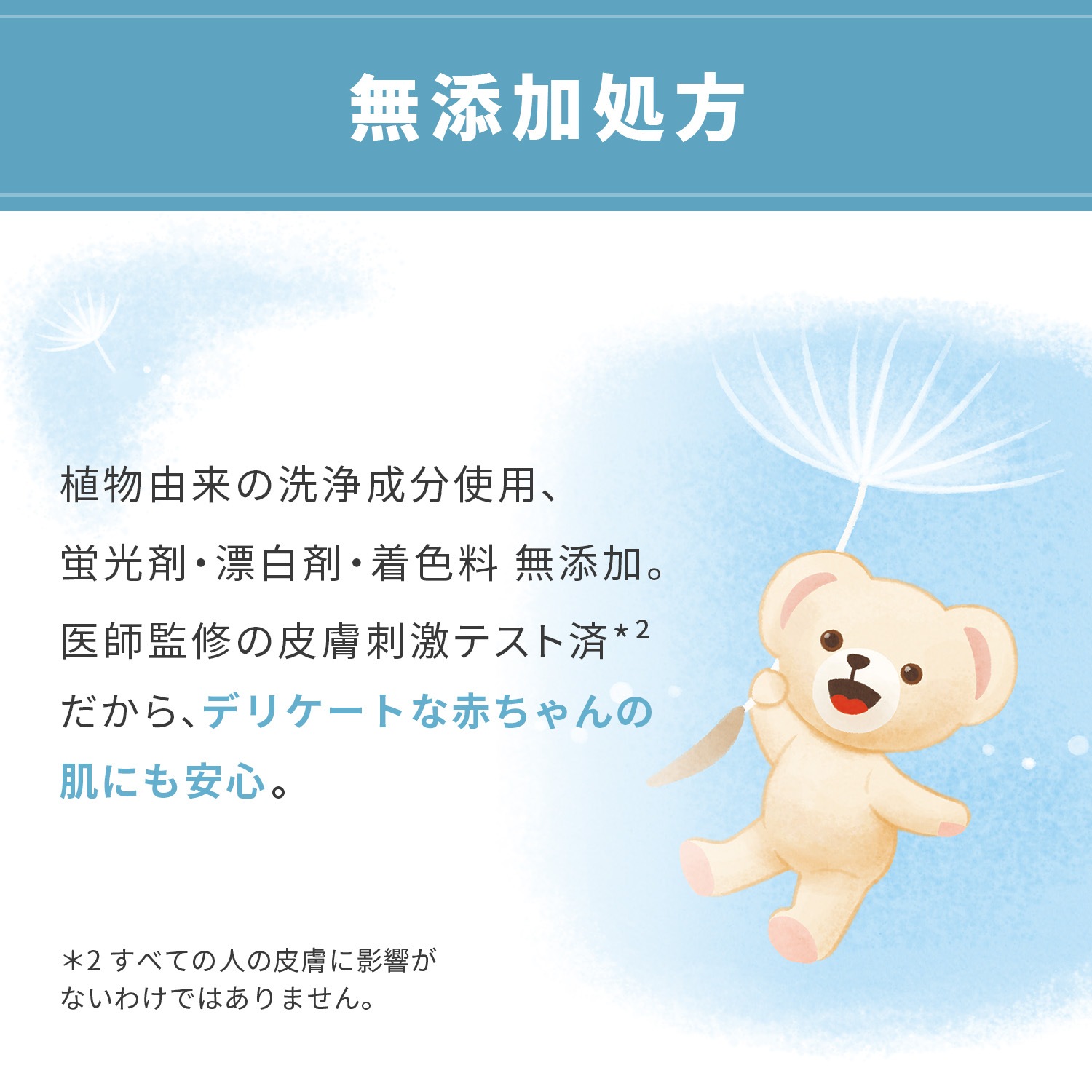 送料無料　ファーファストーリードリーミー洗剤　詰替5個セット