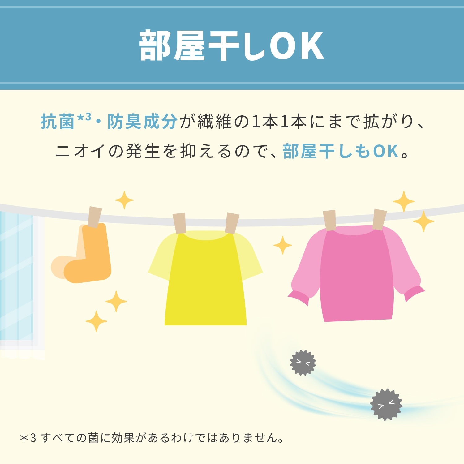 送料無料　ファーファストーリードリーミー洗剤　詰替5個セット