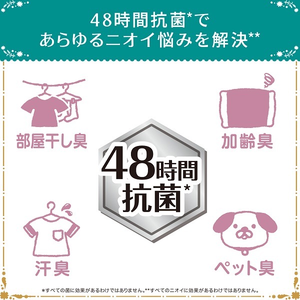 ファーファストーリー液体洗剤あわあわウォッシュ450g本体　なくなり次第販売終了