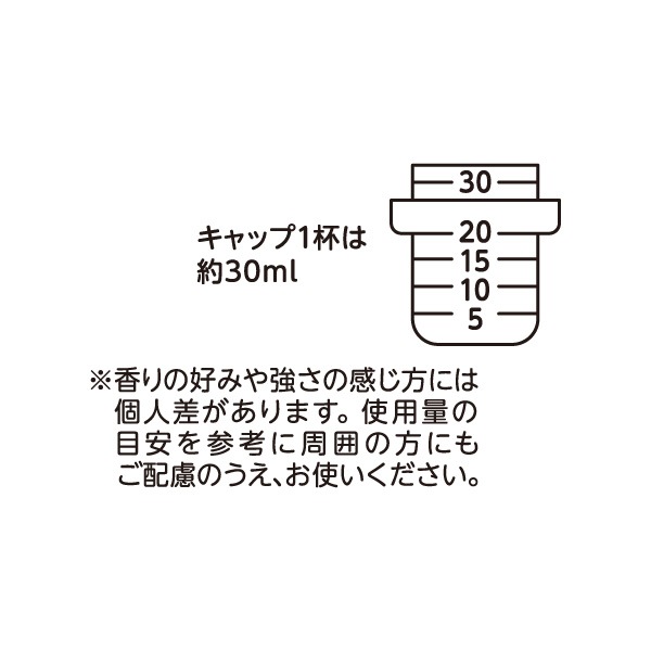 ファーファストーリー柔軟剤フルーツパーティー500ml本体　なくなり次第販売終了