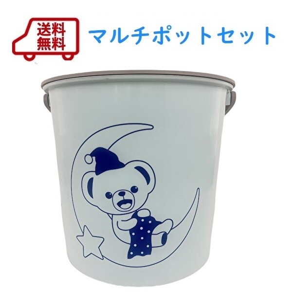 【再販売】在庫無くなり次第終了！　【送料無料】2025年デザイン　ファーファマルチポットセット　日用品が入ったセット♪