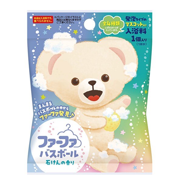 【新商品】数量限定　ファーファ　バスボール