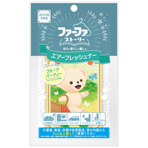 ファーファストーリーエアーフレッシュナーフルーツパーティー 柔軟剤 洗剤の通販 ファーファオンライン本店