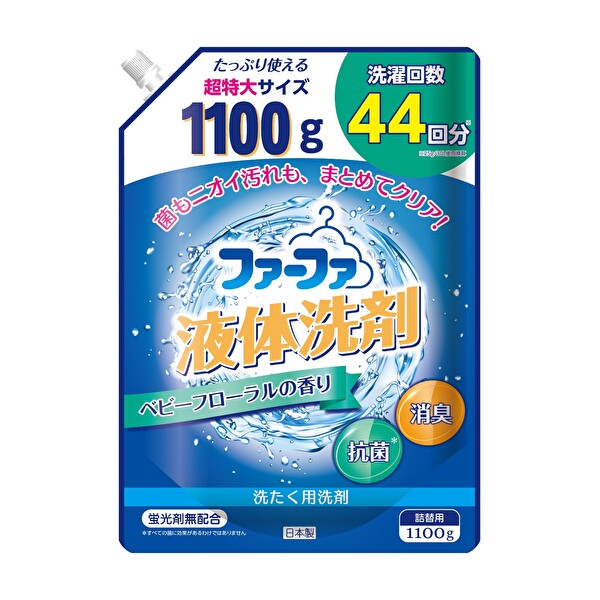 2024年1月31日(水)10時販売開始　通販限定　ファーファ液体洗剤　ベビーフローラル 詰替 1100g