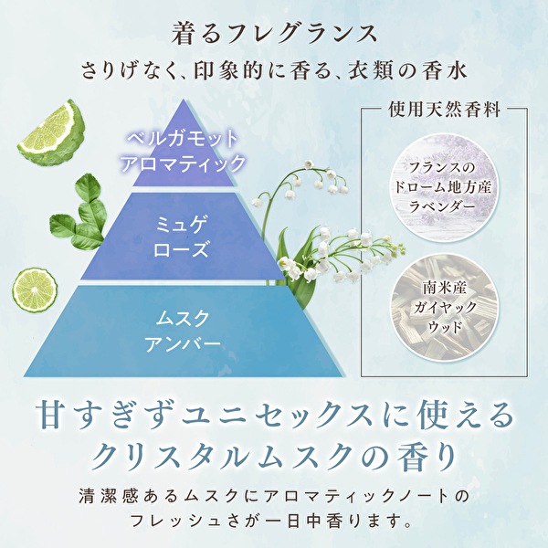 パッケージリニューアル　ファーファファインフレグランス　柔軟剤　オム・ボーテ・シエル・パラディ　詰替　1400ml