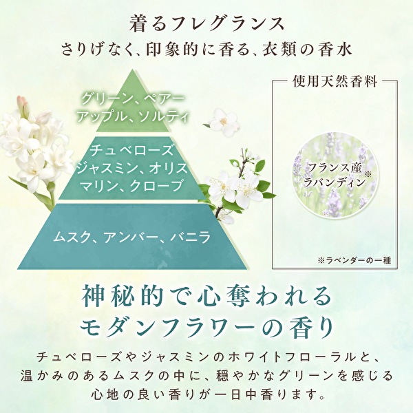 パッケージリニューアル　ファーファファインフレグランス　柔軟剤　オム・ボーテ・シエル・パラディ　詰替　1400ml