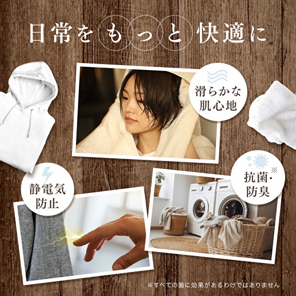 パッケージリニューアル　ファーファファインフレグランス　柔軟剤　オム・ボーテ・シエル　詰替　2000ml　871124A　871112A　871120A　871086A 