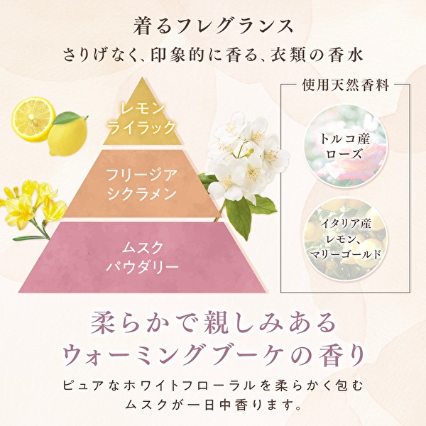 パッケージリニューアル　ファーファファインフレグランス　柔軟剤　オム・ボーテ・シエル　詰替　2000ml