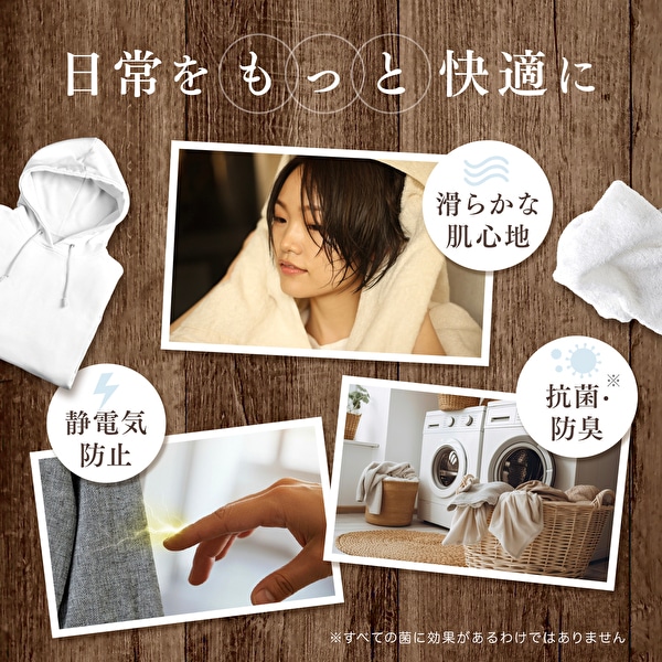 パッケージリニューアル　ファーファファインフレグランス　柔軟剤　オム・ボーテ・シエル　詰替　2000ml