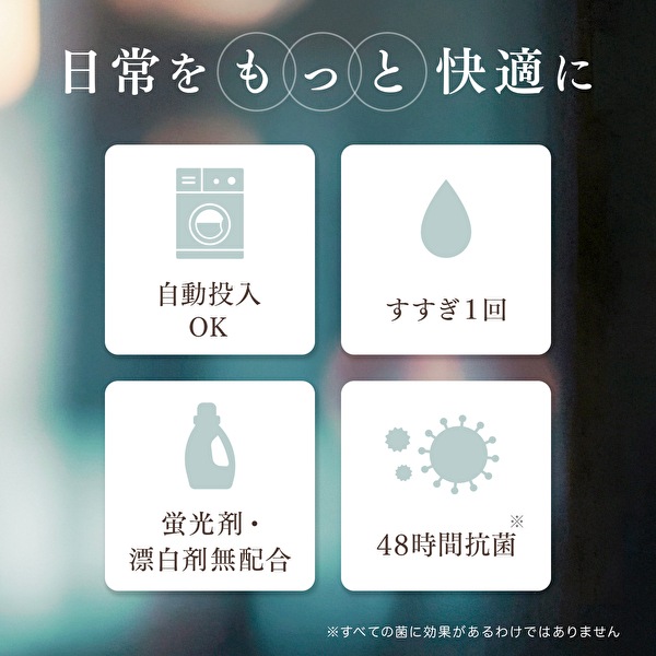 リニューアル　ファーファファインフレグランス　レイヤリングウォッシュ　600g本体