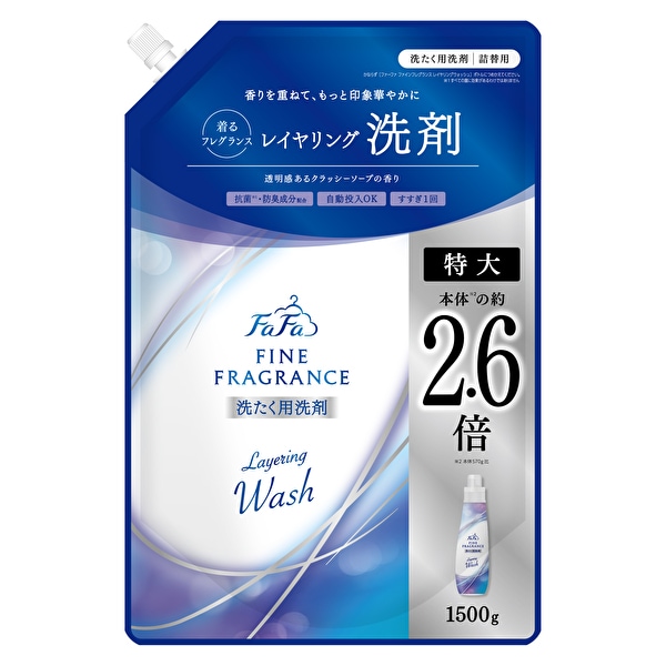 リニューアル　ファーファファインフレグランス　レイヤリングウォッシュ　1500g詰替