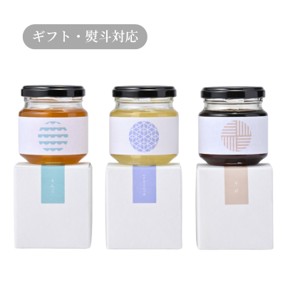 国産はちみつ3種セット（りんご・ヘアリーベッチ・そば）