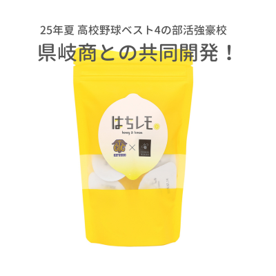 日新 マヌカハニーキャンディ 50g | はちみつ,プラスはちみつ | 日新