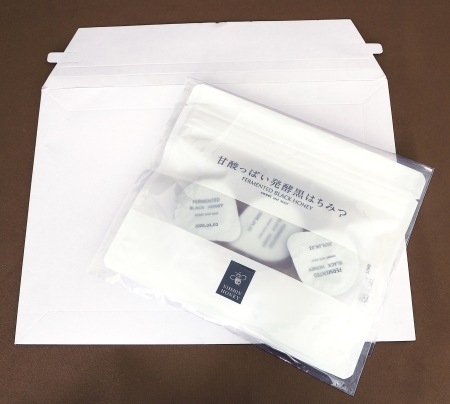 【まとめ買い＆送料無料】 甘酸っぱい発酵黒はちみつ 〈2週間セット〉