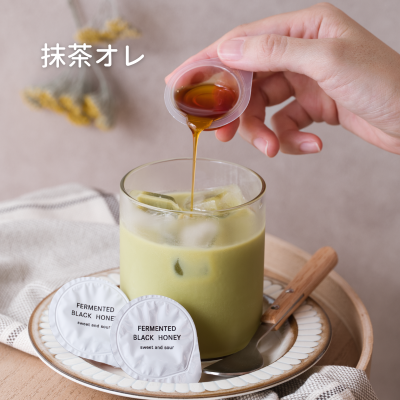 【まとめ買い＆送料無料】 甘酸っぱい発酵黒はちみつ 〈4週間セット〉