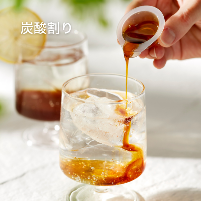 【まとめ買い＆送料無料】 甘酸っぱい発酵黒はちみつ 〈4週間セット〉