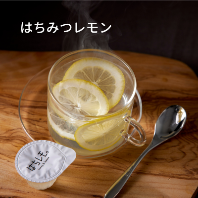 はちレモ。 【県岐商×日新蜂蜜コラボ】