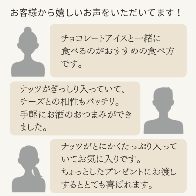 HOWA はちみつナッツ 120g