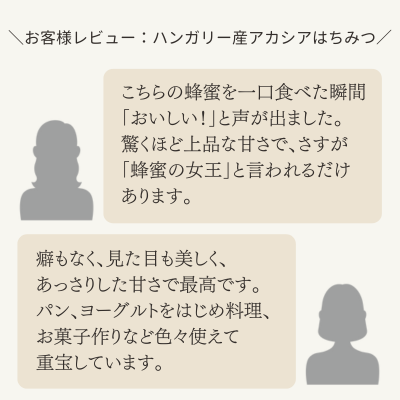 HOWA 3本入ギフトセットB（アカシア・ナッツ・燻製ナッツ）