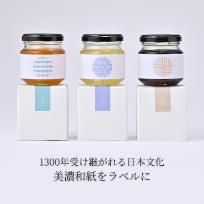 国産はちみつ3種セット（りんご・ヘアリーベッチ・そば）