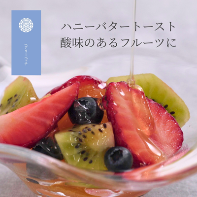 国産はちみつ3種セット（りんご・ヘアリーベッチ・そば）