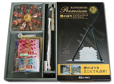 金太郎ゴールド鯉 プレミアム ベランダスタンドセット（水袋