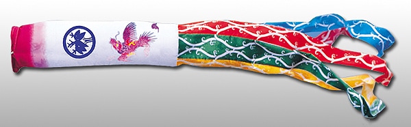 鯉のぼり吹き流し（飛龍吹き流し） 単品 銀河2m 吹き流し単品 (登竜門