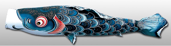 SKO102徳永鯉風舞鯉のぼり4m 黒 黒鯉4mお父さん鯉4m端午の節句