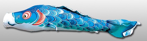 単品：薫風の舞い鯉 風舞い 青鯉 3m | 09_単品鯉,風舞い鯉 | 創業1923