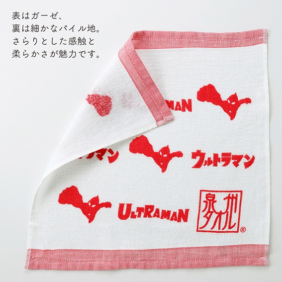 ����������ߥ���ȥ�ޥ�