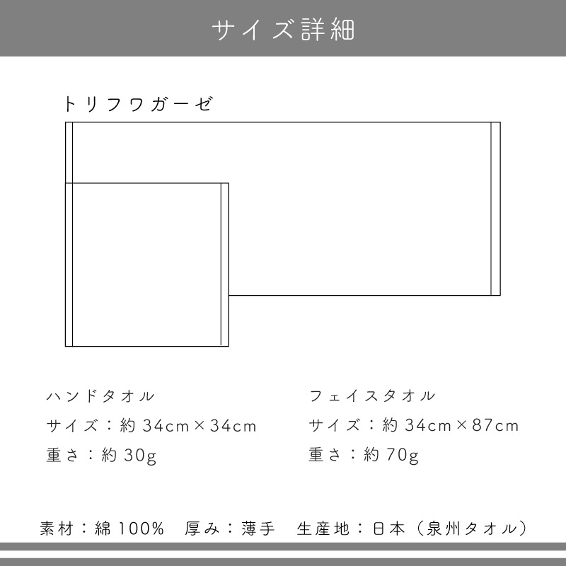 �ȥ�ե塞���� 3�ť������ե�����������