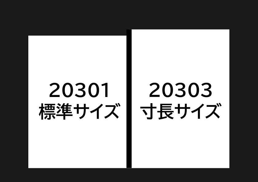 商品画像 点字用紙 厚手(110kg)